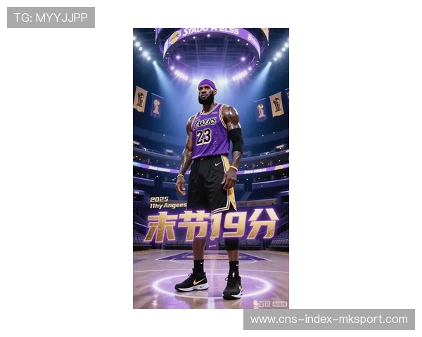 詹姆斯末节带队,湖人主场荣耀再现