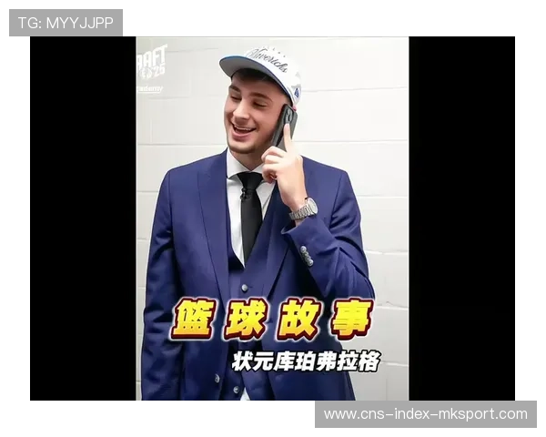 库珀·弗拉格狂砍42分，最年轻40+新秀诞生