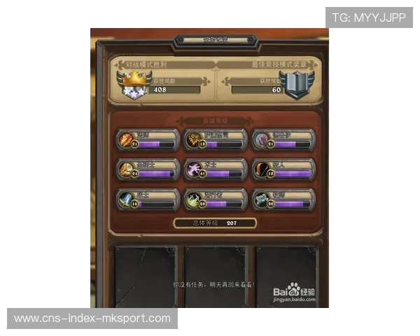 火箭战术研讨会：短传渗透和回合节奏被重点优化